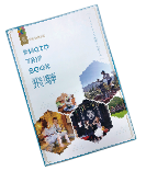 フォトトリップブック